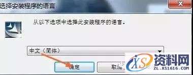 UG_NX6.0_32bit_64bit软件下载,盘,Program,6.0,Files,UGS,第9张