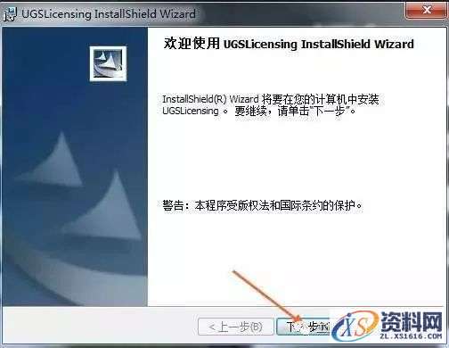 UG_NX6.0_32bit_64bit软件下载,盘,Program,6.0,Files,UGS,第10张