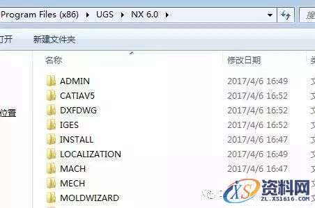 UG_NX6.0_32bit_64bit软件下载,盘,Program,6.0,Files,UGS,第26张