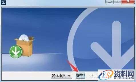 UG_NX9.0_64bit软件下载,盘,PLMLicenseServer,Siemens,Program,Files,第12张