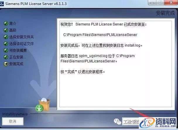 UG_NX9.0_64bit软件下载,盘,PLMLicenseServer,Siemens,Program,Files,第18张