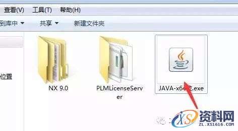 UG_NX9.0_64bit软件下载,盘,PLMLicenseServer,Siemens,Program,Files,第2张