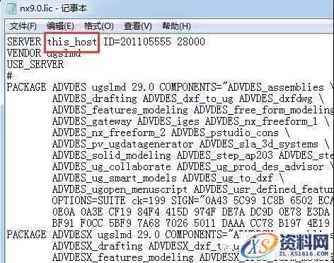 UG_NX9.0_64bit软件下载,盘,PLMLicenseServer,Siemens,Program,Files,第9张