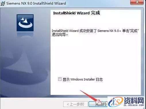 UG_NX9.0_64bit软件下载,盘,PLMLicenseServer,Siemens,Program,Files,第27张