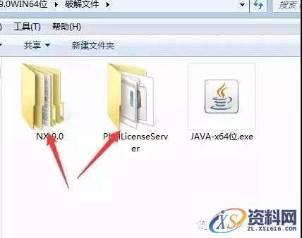 UG_NX9.0_64bit软件下载,盘,PLMLicenseServer,Siemens,Program,Files,第28张