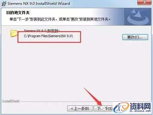 UG_NX9.0_64bit软件下载,盘,PLMLicenseServer,Siemens,Program,Files,第23张