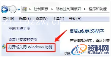 SolidWorks.2020.SP0_Win_64bit软件下载,安装,SolidWorks,点击,文件夹,Server,第1张