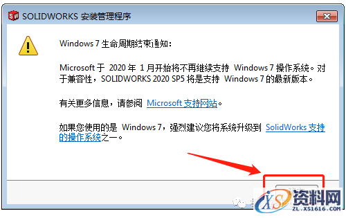 SolidWorks.2020.SP0_Win_64bit软件下载,安装,SolidWorks,点击,文件夹,Server,第12张