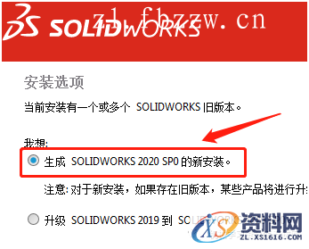 SolidWorks.2020.SP0_Win_64bit软件下载,安装,SolidWorks,点击,文件夹,Server,第17张