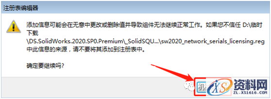 SolidWorks.2020.SP0_Win_64bit软件下载,安装,SolidWorks,点击,文件夹,Server,第5张