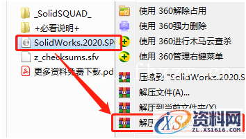 SolidWorks.2020.SP0_Win_64bit软件下载,安装,SolidWorks,点击,文件夹,Server,第10张