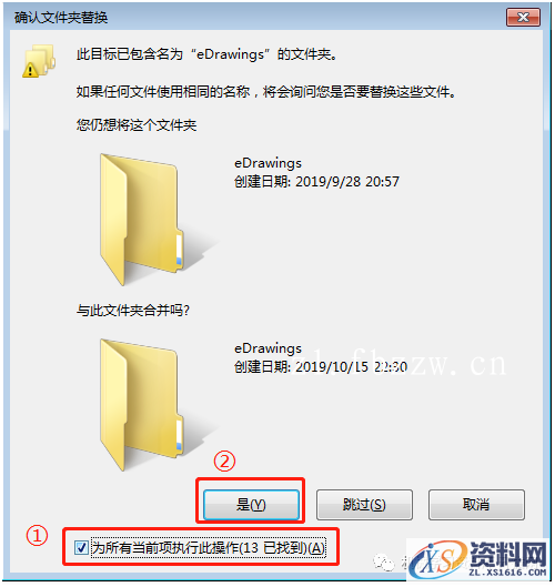 SolidWorks.2020.SP0_Win_64bit软件下载,安装,SolidWorks,点击,文件夹,Server,第24张