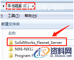 SolidWorks.2020.SP0_Win_64bit软件下载,安装,SolidWorks,点击,文件夹,Server,第7张