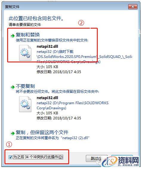 SolidWorks.2020.SP0_Win_64bit软件下载,安装,SolidWorks,点击,文件夹,Server,第25张