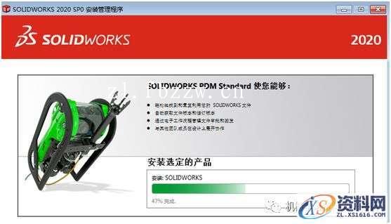 SolidWorks.2020.SP0_Win_64bit软件下载,安装,SolidWorks,点击,文件夹,Server,第21张