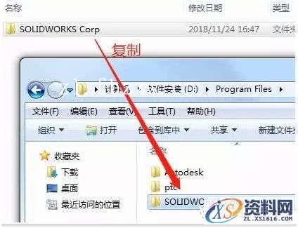 SolidWorks.2020.SP0_Win_64bit软件下载,安装,SolidWorks,点击,文件夹,Server,第23张