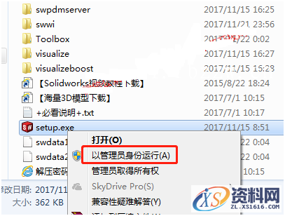 SolidWorks.2018.SP5.0_Win_64bit软件下载,安装,点击,SolidWorks,选择,第10张