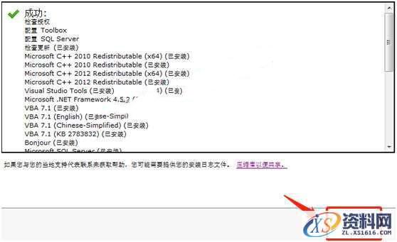 SolidWorks.2018.SP5.0_Win_64bit软件下载,安装,点击,SolidWorks,选择,第25张