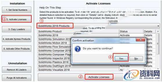 SolidWorks.2018.SP5.0_Win_64bit软件下载,安装,点击,SolidWorks,选择,第6张