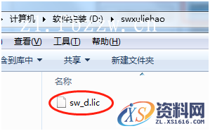 SolidWorks.2018.SP5.0_Win_64bit软件下载,安装,点击,SolidWorks,选择,第8张