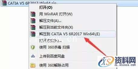 CATIA V5-6R2017 WIN64软件下载,点击,安装,图示,打开,文件夹,第1张 CATIA V5-6R2017 WIN64软件下载,点击,安装,图示,打开,文件夹,第1张