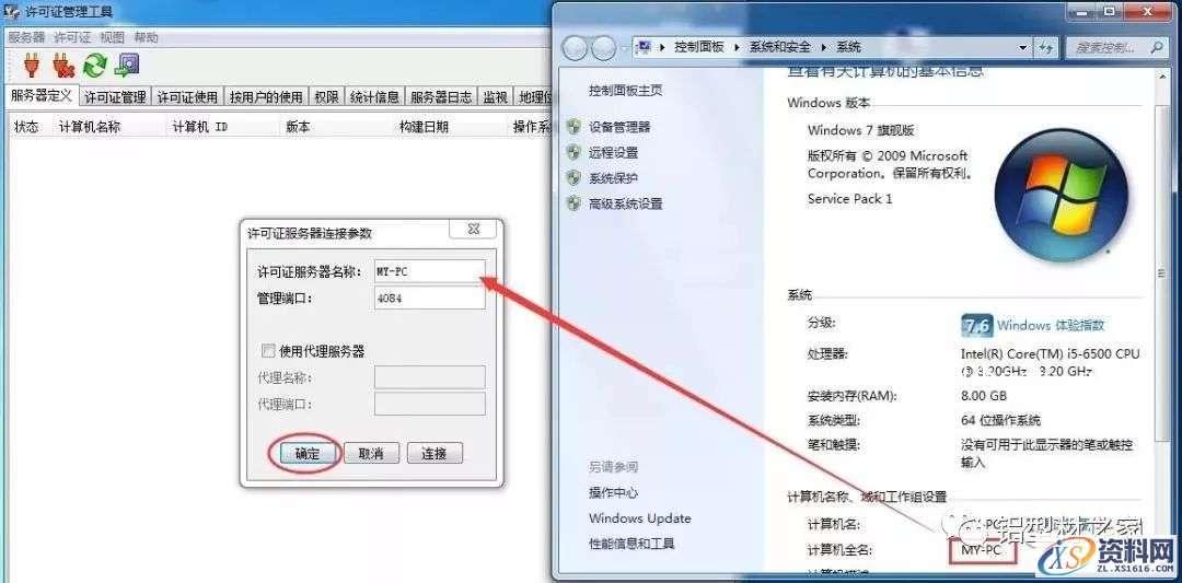 CATIA V5-6R2017 WIN64软件下载,点击,安装,图示,打开,文件夹,第24张 CATIA V5-6R2017 WIN64软件下载,点击,安装,图示,打开,文件夹,第24张