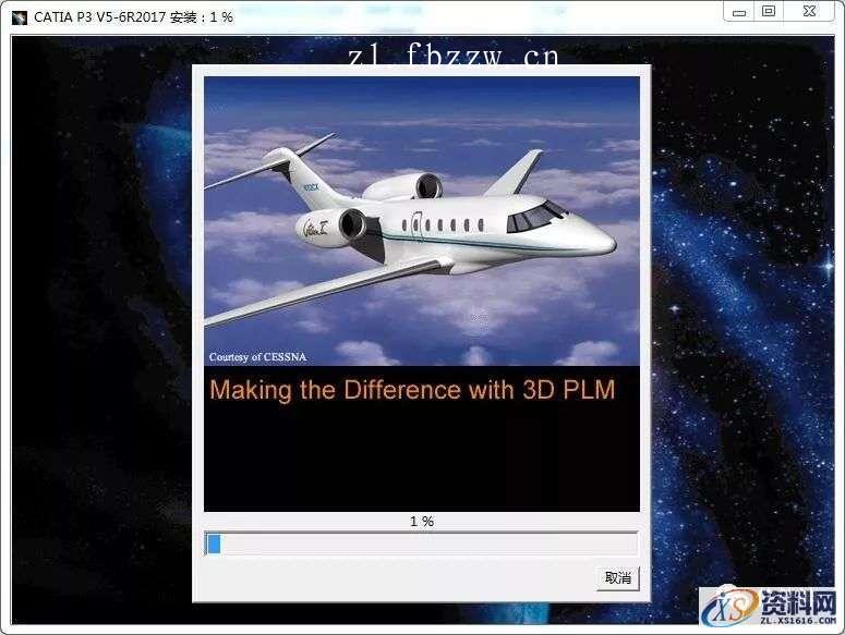 CATIA V5-6R2017 WIN64软件下载,点击,安装,图示,打开,文件夹,第17张 CATIA V5-6R2017 WIN64软件下载,点击,安装,图示,打开,文件夹,第17张