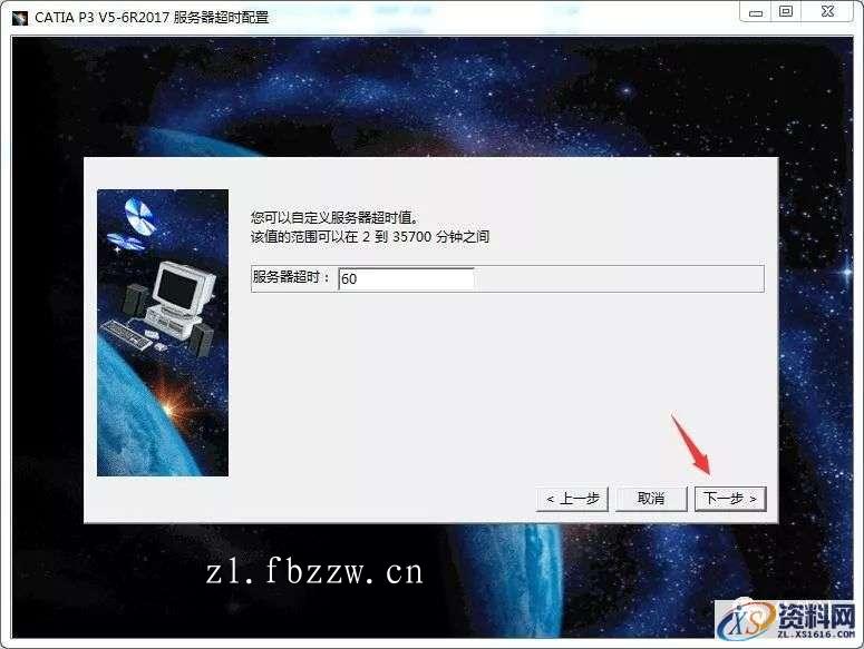 CATIA V5-6R2017 WIN64软件下载,点击,安装,图示,打开,文件夹,第11张 CATIA V5-6R2017 WIN64软件下载,点击,安装,图示,打开,文件夹,第11张