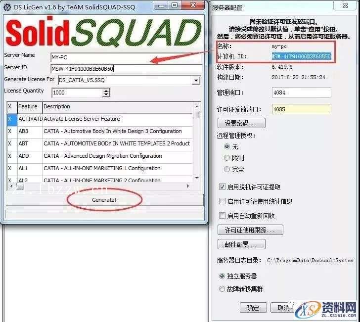 CATIA V5-6R2017 WIN64软件下载,点击,安装,图示,打开,文件夹,第28张 CATIA V5-6R2017 WIN64软件下载,点击,安装,图示,打开,文件夹,第28张