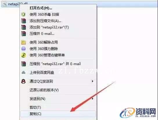 CATIA V5-6R2017 WIN64软件下载,点击,安装,图示,打开,文件夹,第38张 CATIA V5-6R2017 WIN64软件下载,点击,安装,图示,打开,文件夹,第38张