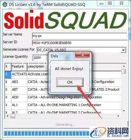 CATIA V5-6R2017 WIN64软件下载,点击,安装,图示,打开,文件夹,第30张 CATIA V5-6R2017 WIN64软件下载,点击,安装,图示,打开,文件夹,第30张