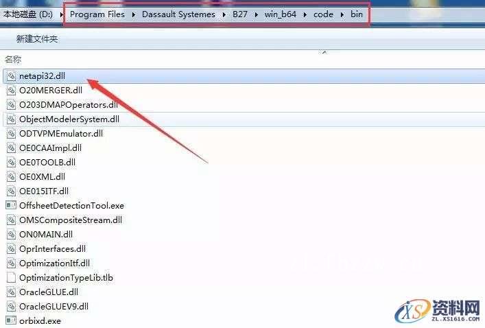 CATIA V5-6R2017 WIN64软件下载,点击,安装,图示,打开,文件夹,第40张 CATIA V5-6R2017 WIN64软件下载,点击,安装,图示,打开,文件夹,第40张