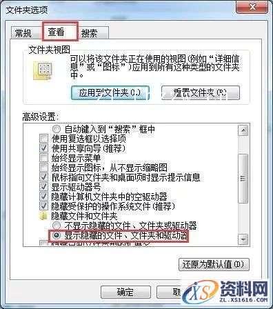 CATIA V5-6R2017 WIN64软件下载,点击,安装,图示,打开,文件夹,第41张 CATIA V5-6R2017 WIN64软件下载,点击,安装,图示,打开,文件夹,第41张