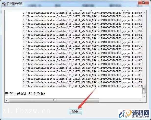 CATIA V5-6R2017 WIN64软件下载,点击,安装,图示,打开,文件夹,第34张 CATIA V5-6R2017 WIN64软件下载,点击,安装,图示,打开,文件夹,第34张