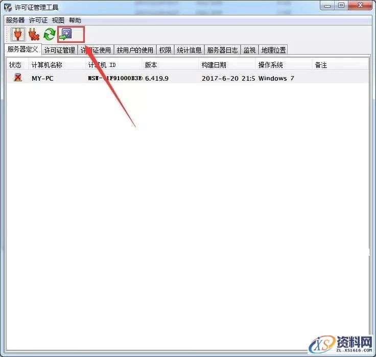 CATIA V5-6R2017 WIN64软件下载,点击,安装,图示,打开,文件夹,第32张 CATIA V5-6R2017 WIN64软件下载,点击,安装,图示,打开,文件夹,第32张