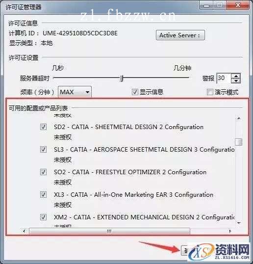 CATIA V5-6R2017 WIN64软件下载,点击,安装,图示,打开,文件夹,第45张 CATIA V5-6R2017 WIN64软件下载,点击,安装,图示,打开,文件夹,第45张
