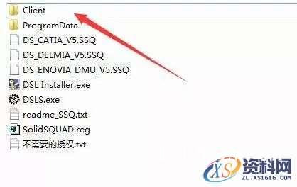 CATIA V5-6R2017 WIN64软件下载,点击,安装,图示,打开,文件夹,第36张 CATIA V5-6R2017 WIN64软件下载,点击,安装,图示,打开,文件夹,第36张