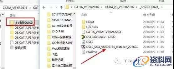 CATIA_P3_V5-6R2016 64bit软件下载,盘,SolidSQUAD,CATIA,ProgramData,2016,第15张