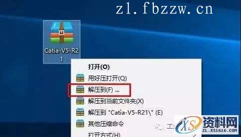 CATIA V5R21 WIN32软件下载,CATIA,盘,ED2,第1张
