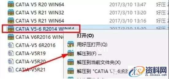 CATIA V5-6 R2014 WIN64软件下载,盘,SolidSQUAD,CATIA,ProgramData,localhost,第1张