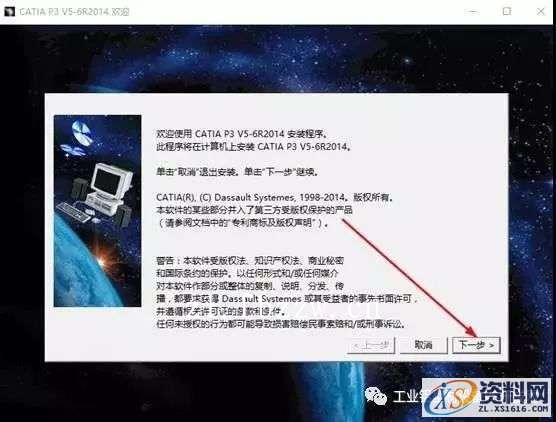 CATIA V5-6 R2014 WIN64软件下载,盘,SolidSQUAD,CATIA,ProgramData,localhost,第3张