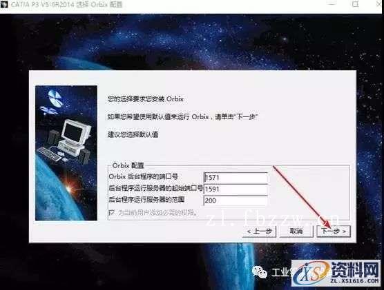 CATIA V5-6 R2014 WIN64软件下载,盘,SolidSQUAD,CATIA,ProgramData,localhost,第6张