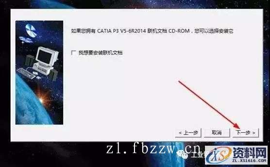 CATIA V5-6 R2014 WIN64软件下载,盘,SolidSQUAD,CATIA,ProgramData,localhost,第10张