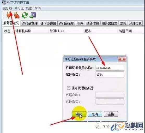 CATIA V5-6 R2014 WIN64软件下载,盘,SolidSQUAD,CATIA,ProgramData,localhost,第17张