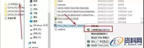 CATIA V5-6 R2014 WIN64软件下载,盘,SolidSQUAD,CATIA,ProgramData,localhost,第14张