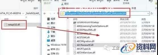 CATIA V5-6 R2014 WIN64软件下载,盘,SolidSQUAD,CATIA,ProgramData,localhost,第29张