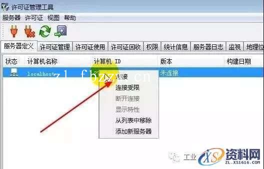 CATIA V5-6 R2014 WIN64软件下载,盘,SolidSQUAD,CATIA,ProgramData,localhost,第18张