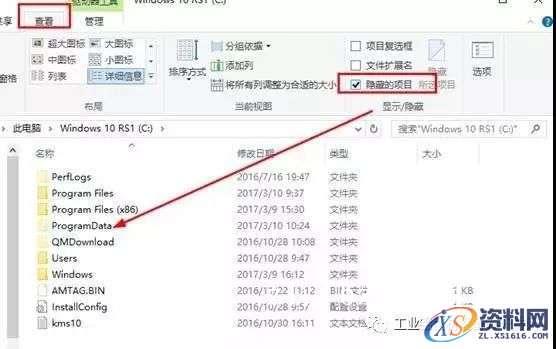 CATIA V5-6 R2014 WIN64软件下载,盘,SolidSQUAD,CATIA,ProgramData,localhost,第27张