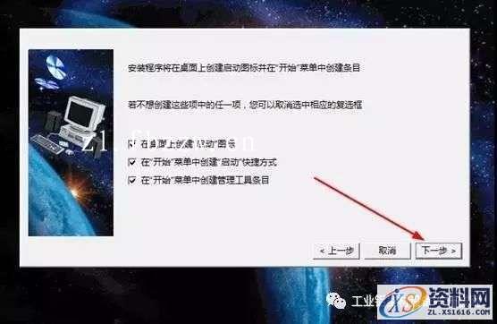 CATIA V5-6 R2014 WIN64软件下载,盘,SolidSQUAD,CATIA,ProgramData,localhost,第9张