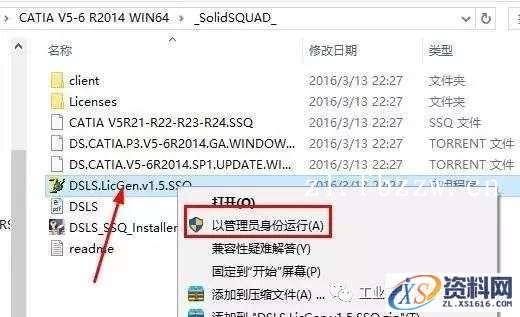 CATIA V5-6 R2014 WIN64软件下载,盘,SolidSQUAD,CATIA,ProgramData,localhost,第20张